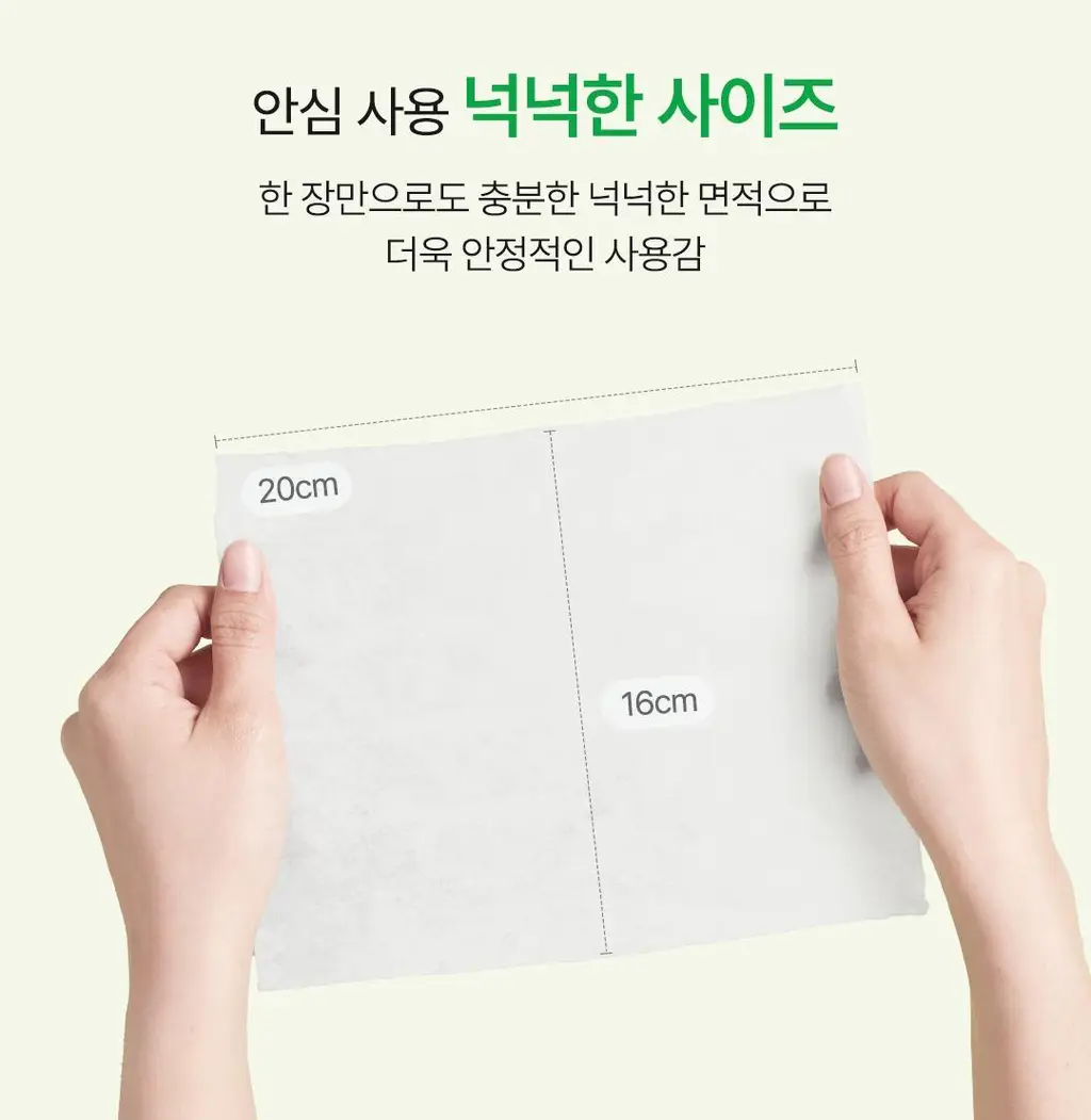 [Y존케어] 아리얼 올그린 페미닌 와입스 청결티슈 15매 / 40매 택 1 상세페이지 23